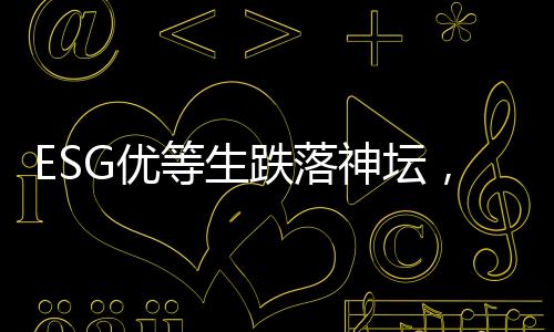 等生跌落第季度上2025年2月