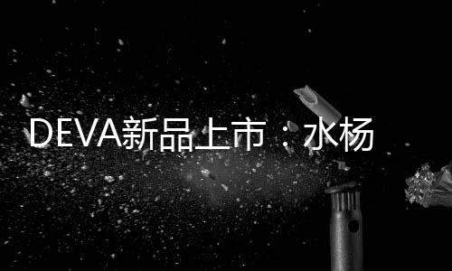 只要提到祛痘王炸成分