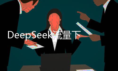 锋都它们再不交商业化答卷