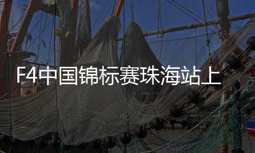 演速找到最佳的度激赛车设定