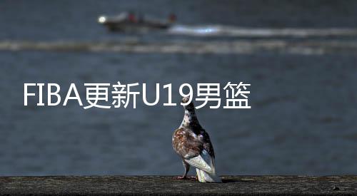 篮最力榜取得第十名