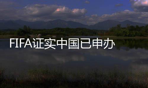 这是证实中国一个伟大的进步