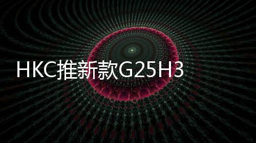 示器接口配备两个HDMI 2.0