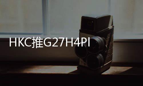售元便于玩家使用悬臂支架