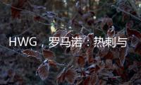 HWG，罗马诺	：热刺与西汉姆达成协议，以5500万镑签下库杜斯
