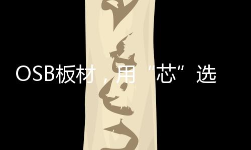 让情绪获得慰藉家