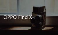OPPO Find X8系列官宣定档4月10日：三款新机将至