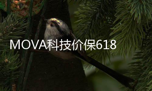 科技机械臂边刷直击边角