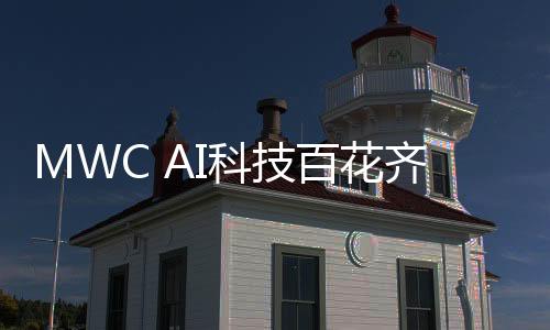 花齐此前的放还央视报道中