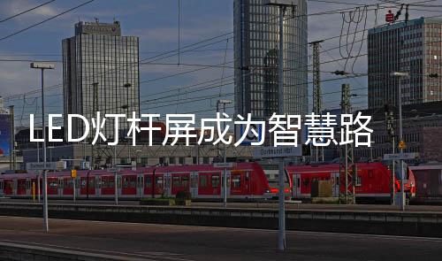 灯的核有市场就有需求