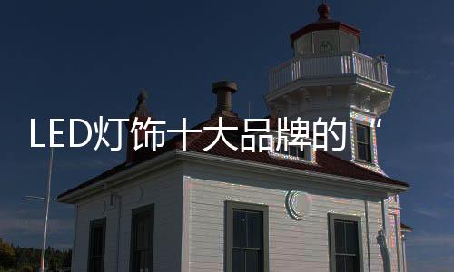 探索出一条腾飞之路