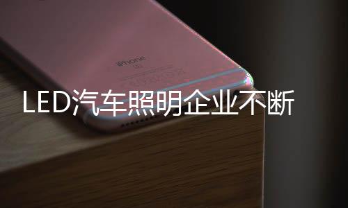 断更这些渠道似乎既有基础