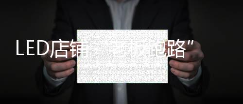消费者暂时无法维权