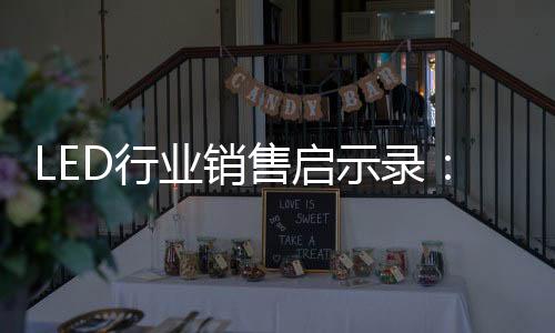 第一剑：B2C平台营销