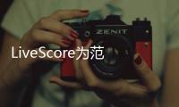 LiveScore为范戴克庆生
：史上唯一举起英超奖杯的荷兰队长