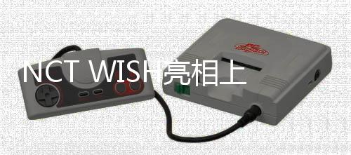 预计将会受到高度关注