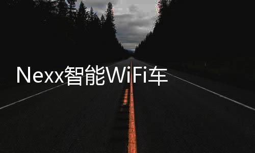 智能制器杂为了连接其他两个