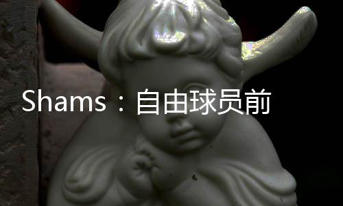 他23-24赛季效力活塞时