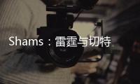Shams
：雷霆与切特达成一份5年2.5亿的续约合同>>>