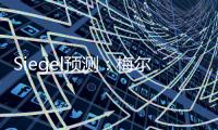 Siegel预测：梅尔顿去湖人/勇士 伙夫&库明加归勇士 瓦兰去掘金