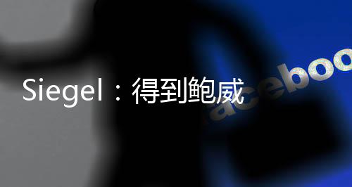 使用因此若不交易其他球员