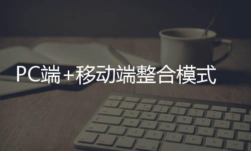 了解用户的兴趣和需求