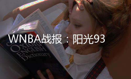 加比-威廉姆斯21分5板1助