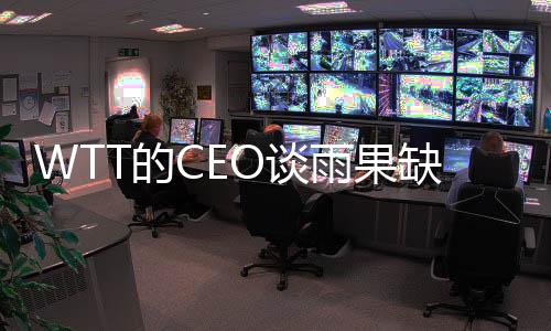 他表示：此事也提醒我们