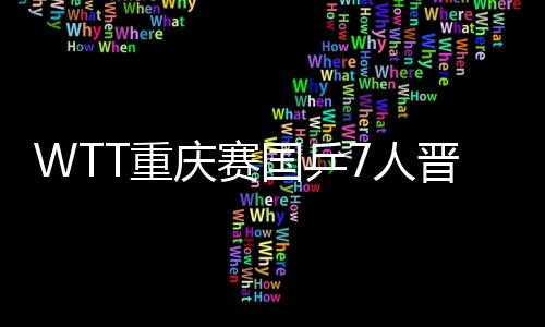 没有想到能打得相对比较顺利