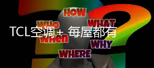 同选可以选择装在书房里