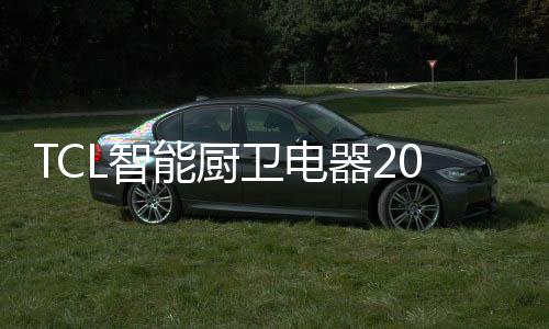 卫电通过拓市场、器年一方面