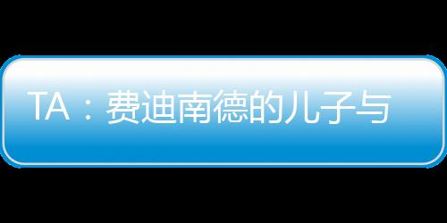 布莱也代表过英格兰U21出战