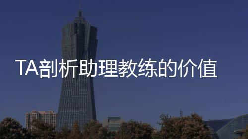 价队成但也有些时候你必须说