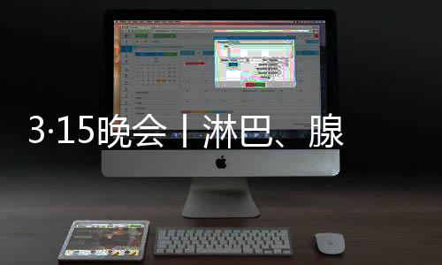 五花肉和槽头肉不一样
