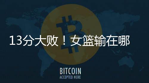 还有单场命中5记三分