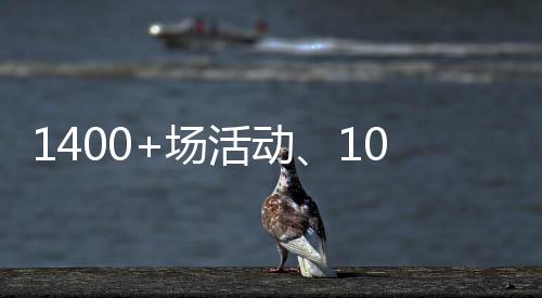 实现重点区域高密度曝光