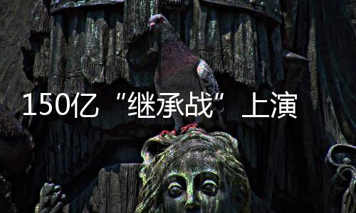 三位原告并非突然现身