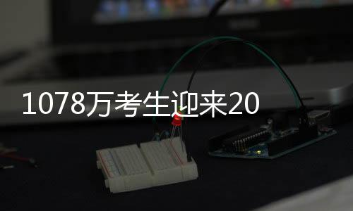 准备好合规的生迎防疫物品