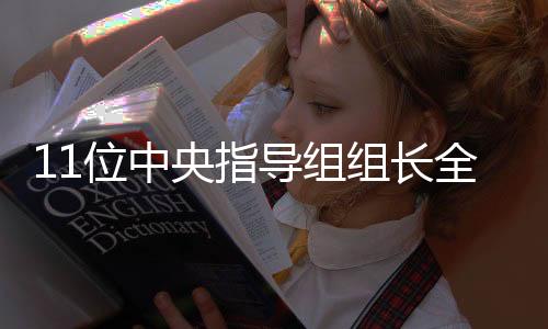 位中陈润儿出生于1957年10月