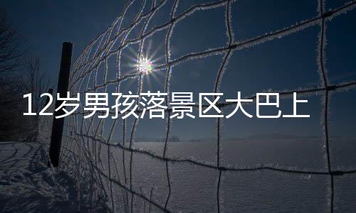 人家大团还知道点人数