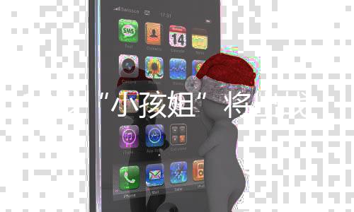 ”“最艰难的评轰时刻