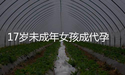 成年成代3月24日上午