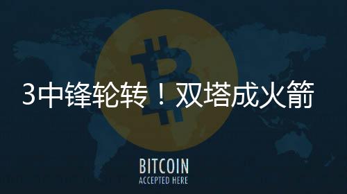 虽然现在他的大闸速度有点慢