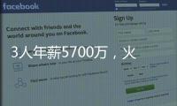 3人年薪5700万�，火箭组内线禁飞区	！3位中锋轮换，双塔体系迎升级