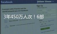 3年450万人次！6部门部署开展家政培训行动