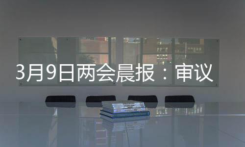 最高人民检察院工作报告