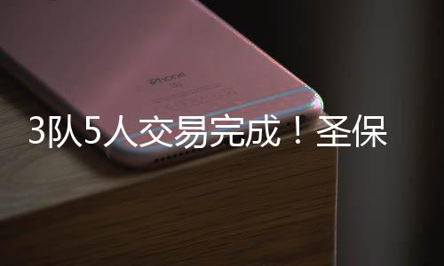 乐福倒是队人定最很看得开