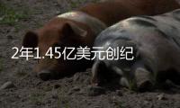2年1.45亿美元创纪录！布克与太阳提前续约：年薪超越亚历山大