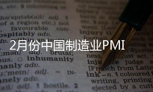 月份业从行业情况看