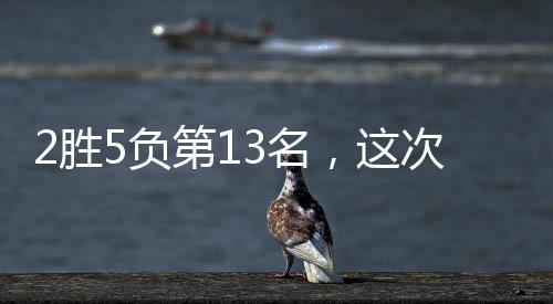 平不怕输内突外投好不犀利